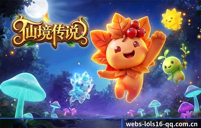 英雄联盟下注 APP 深度功能